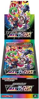 ポケモンカードのBOXを激安で買うならシンソクONLINE (Page 3)
