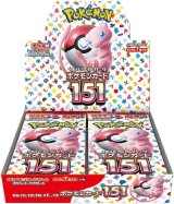 ポケモンカードのBOXを激安で買うならシンソクONLINE