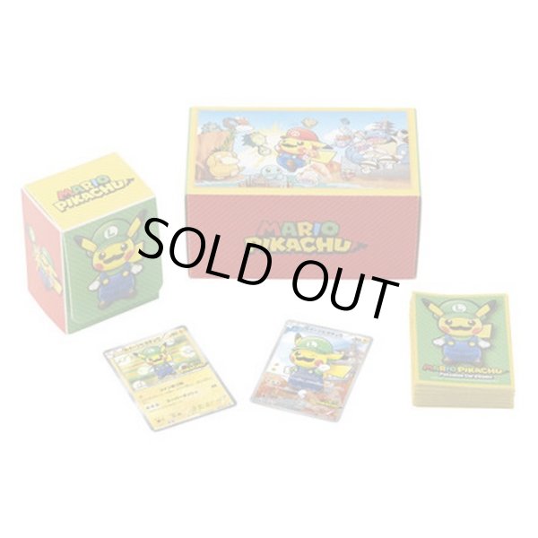 画像1: 【状態A-】スペシャルBOX『ルイージピカチュウ』《未開封BOX》 (1)