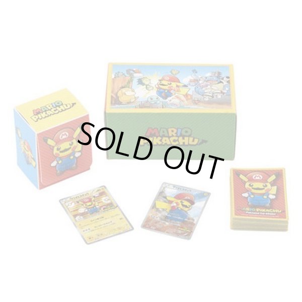 画像1: スペシャルBOX『マリオピカチュウ』《未開封BOX》 (1)