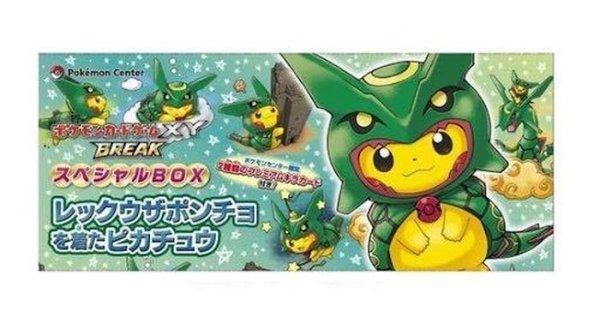 画像1: 【状態A-】スペシャルBOX『レックウザポンチョを着たピカチュウ』《未開封BOX》 (1)