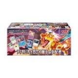 ポケモンカードのBOXを激安で買うならシンソクONLINE (Page 3)