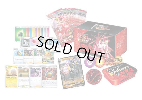 画像1: プレミアムトレーナーボックス『ICHIGEKI』《未開封BOX》 (1)