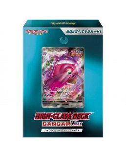 BOX - シンソク (Page 3)