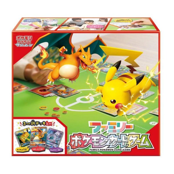 画像1: ファミリーポケモンカードゲーム(サン＆ムーン) (1)