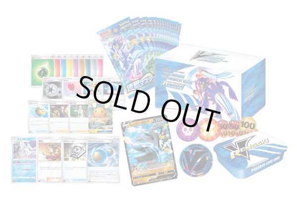 画像1: 【状態A-】プレミアムトレーナーボックス『RENGEKI』《未開封BOX》 (1)