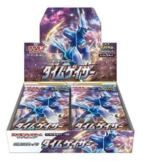 ポケモンカードのBOXを激安で買うならシンソクONLINE (Page 3)