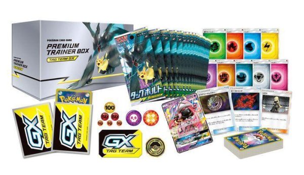 画像1: プレミアムトレーナーボックス『TAG TEAM GX』《未開封BOX》 (1)