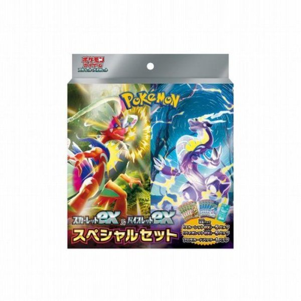 画像1: スペシャルセット『スカーレットex&バイオレットex』《未開封BOX》 (1)