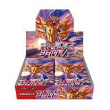 ポケモンカードのBOXを激安で買うならシンソクONLINE (Page 3)