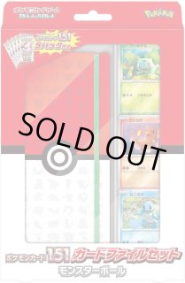 ポケモンカードのBOXを激安で買うならシンソクONLINE (Page 3)