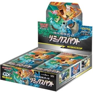 ポケモンカードゲーム リミックスバウト 未開封 2パック 強化拡張パック「リミックスバウト」(SM11a)《未開封BOX》 - シンソク