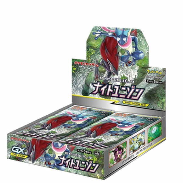 画像1: 強化拡張パック『ナイトユニゾン』(SM9a)《未開封BOX》 (1)