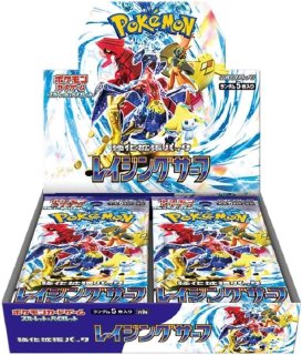ワンオーナー☆特価☆151.横浜.スペシャル等未開封BOXまとめ売り BOX - シンソク