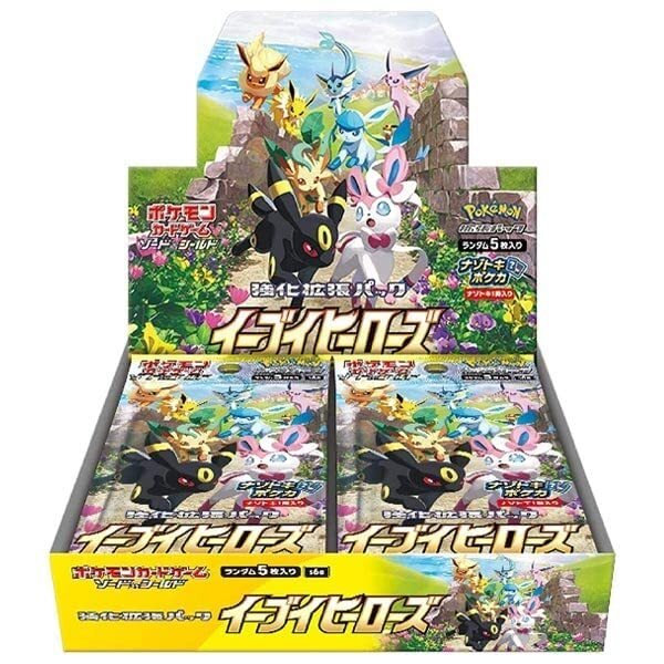 画像1: 強化拡張パック『イーブイヒーローズ』(S6a)《未開封BOX》 (1)