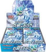 ポケモンカードのBOXを激安で買うならシンソクONLINE (Page 3)
