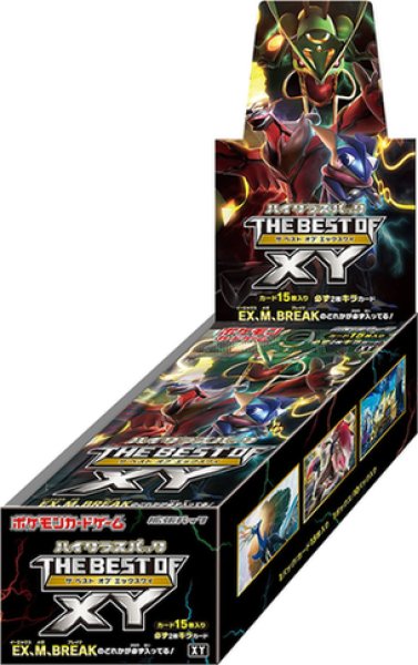 画像1: ハイクラスパック『THE BEST OF XY』(XY)《未開封BOX》 (1)