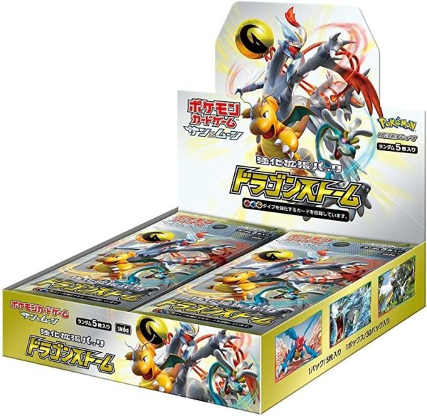 画像1: 拡張パック『ドラゴンストーム』(SM6a)《未開封BOX》 (1)