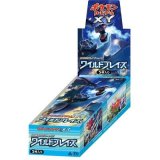 ポケモンカードのBOXを激安で買うならシンソクONLINE