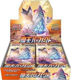 BNGさま専用[ジャンク品]蒼空ストリーム、超爆インパクト クラッシュインパクト サイクロン グレネード 2個セット｜手榴弾
