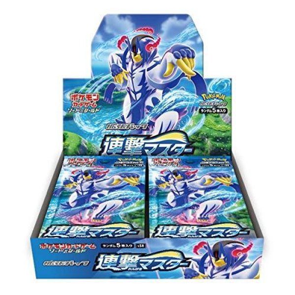 画像1: 拡張パック『連撃マスター』(S5R)《未開封BOX》 (1)