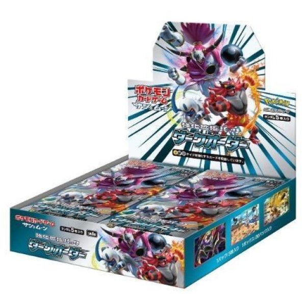 画像1: 強化拡張パック『ダークオーダー』(SM8a)《未開封BOX》 (1)
