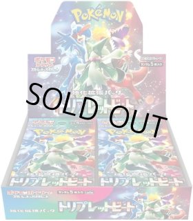 BOX - シンソク (Page 5)