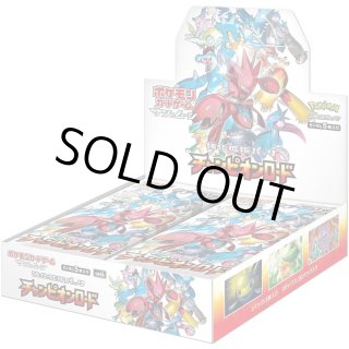ポケモンカードのBOXを激安で買うならシンソクONLINE (Page 7)