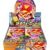 ポケモンカードのBOXを激安で買うならシンソクONLINE (Page 3)
