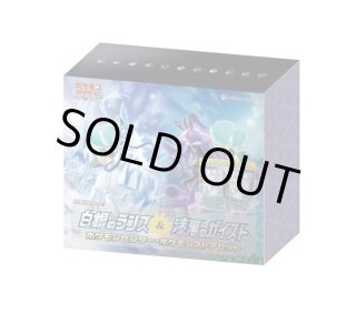 ポケモンカードのBOXを激安で買うならシンソクONLINE (Page 11)