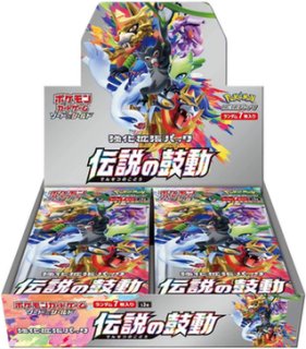 未開封パック　　しんさん専用 ブースターパック 真神降臨編 神域との邂逅 ｜ Z/X - Zillions