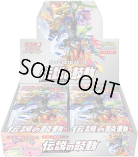 BOX - シンソク (Page 5)