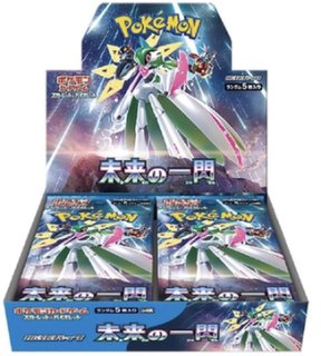 シールド 未開封BOX 1BOX