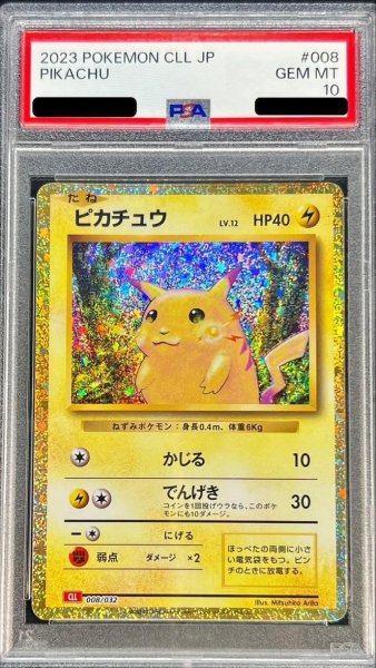 画像1: 【状態A-/PSA10鑑定済】ピカチュウ(Classicキラ)《-》{008/032}[その他] (1)