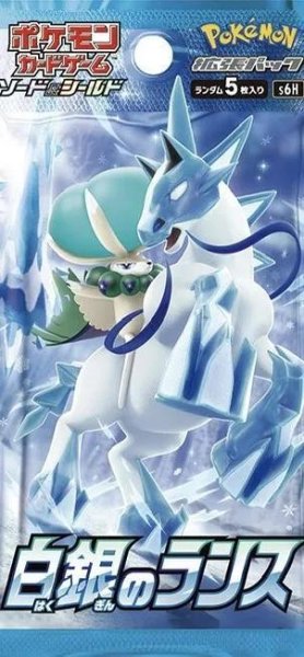 画像1: 【パック販売】拡張パック「白銀のランス」 (1)