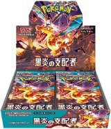 ポケモンカードのBOXを激安で買うならシンソクONLINE