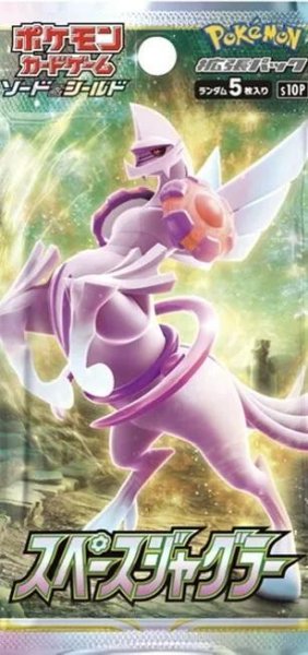画像1: 【パック販売】拡張パック「スペースジャグラー」 (1)