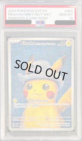 画像1: 【PSA10鑑定済】Pikachu with Grey Felt Hat(ゴッホピカチュウ)《-》{085}[-] (1)