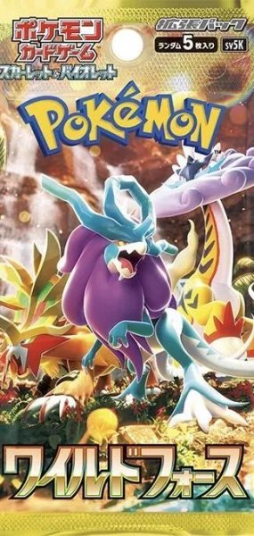 画像1: 【パック販売】拡張パック「ワイルドフォース」 (1)