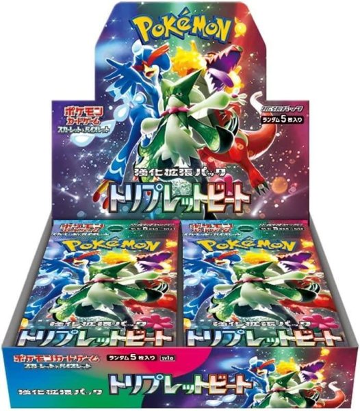 画像1: 強化拡張パック『トリプレットビート』(SV1a)《未開封カートン》 (1)