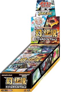 ポケモンカードのBOXを激安で買うならシンソクONLINE
