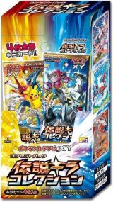 ポケモンカードのBOXを激安で買うならシンソクONLINE