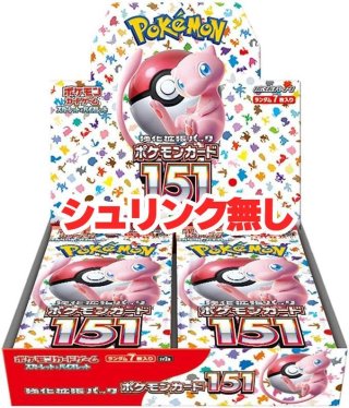 ポケモンカード151 200パック 10箱分　スケキヨ様 Amazon.co.jp: ポケモンカード151 sv2a 強化拡張パック ポッポ C