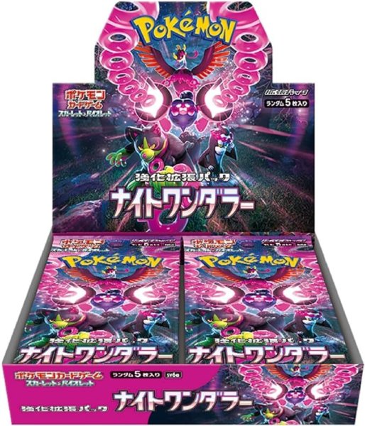 画像1: 【状態B】強化拡張パック『ナイトワンダラー』(SV6a)《未開封BOX》 (1)