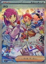 全商品 - シンソク (Page 17)
