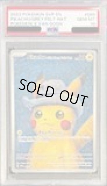 画像1: 【状態B/PSA10鑑定済】Pikachu with Grey Felt Hat(ゴッホピカチュウ)《P》{085/SV-P}[-] (1)
