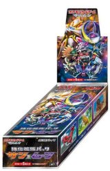 ポケモンカードのBOXを激安で買うならシンソクONLINE