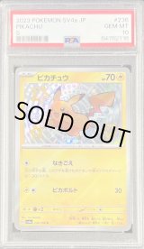 メロコ　キバナ等PSA9 まとめ売り4枚 TCG DREAM 大阪 日本橋 on X: 