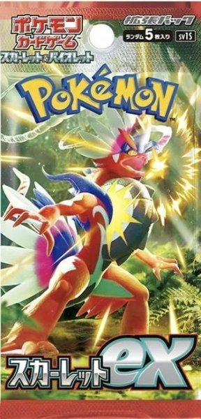 画像1: 【パック販売】拡張パック「スカーレットex」 (1)