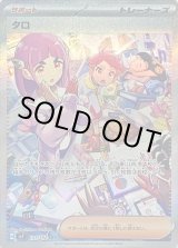 【PSA10連番】GX 4枚セット PSA10】レシラム&ゼクロムGX SR 064/049の通販 土日祝休@magi